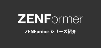 デジタルサーボプレス機 ZENFormer