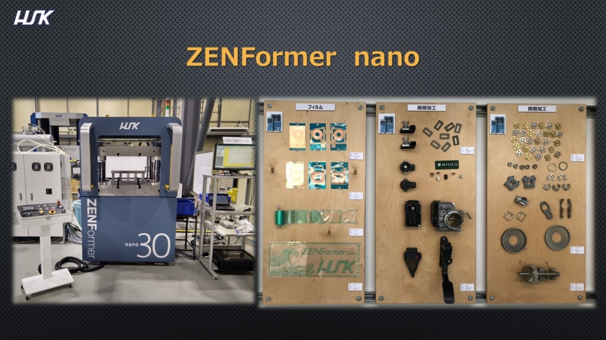 シェアモデルのご紹介①　【ZENFormer nano】
